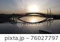 Sunrise over the bridge of the microbes 76027797