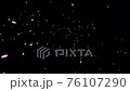 It is a video of Sakura Fubuki It is a video of Sakura Fubuki 76107290