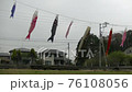 Carp streamer that started swimming in a breeze 76108056