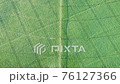 Aerial view drone shot of irrigation system rain guns sprinkler on agricultural field, irrigation helps to grow plants in the dry season, increases crop yields 76127366