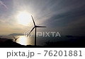 Windmill Time Laps for Wind Power Generation (Kaminoseki Town Wind Power Plant) 76201881