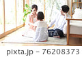 Young family playing in the living room 76208373