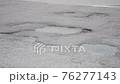 道路穴 補修跡 車通過 道路穴 補修跡 車通過 76277143