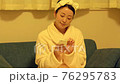 寝る前にソファーでくつろぐ女性 76295783