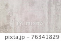 Animated Beton Background 76341829