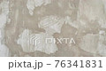 Animated Beton Background 76341831