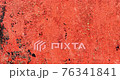 Grunge Spinning Background 76341841