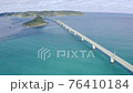 絶景の海上道路「角島大橋」。澄み渡る海の上を架ける大橋。 76410184