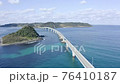 絶景の海中道路「角島大橋」。晴天の海と空 76410187