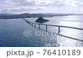 絶景の海中道路「角島大橋」。晴天の海と空 76410189