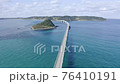 リゾートに架かる海中道路「角島大橋」青い海と白い砂浜 76410191