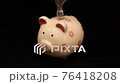 breaking a piggy bank with a hammer 76418208