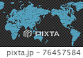 断片化し再生する世界地図　ブロック ノイズ ブルー 背景透過 アルファチャンネル 76457584