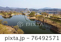 Water garden 76492571