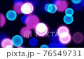 城市的霓虹燈圖像。循環視頻 76549731