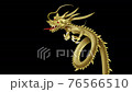 Dragon animation 76566510