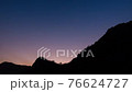 time lapse of sunrise over high hiking adventure alpine mountain in early sunrise in morning scene, beautiful and amazing nature outdoor  landscape view during trekking in summer vacation 76624727