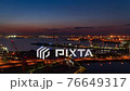 Time lapse of the dawn of Yokohama rising from the bay bridge 76649317
