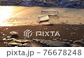 北海道大津海岸のジュエリーアイス 76678248