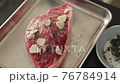 Beef with salt and pepper, rosemary and garlic 76784914