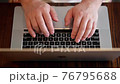 ノートパソコンを使う男性　テレワーク 76795688