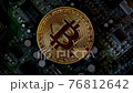 Bitcoin. Cryptovaluta virtual coin. Resting on electronic circuits. Bitcoin. Cryptovaluta virtual coin. Resting on electronic circuits. 76812642