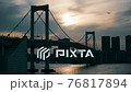 Evening scenery of Rainbow Bridge 76817894