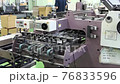 Bookbinding machine in a printing factory 76833596