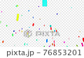 No background, cracker style, confetti / paper tape animation 76853201