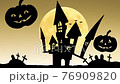 Display for a fun Halloween party 76909820