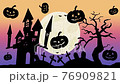 Display for a fun Halloween party 76909821
