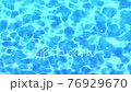 清水面循環視頻 76929670