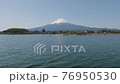 Gimbal photography from Mt. Fuji Kawaguchiko Gimbal photography from Mt. Fuji Kawaguchiko 76950530