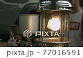 キャンプ場でランタンがきれいに写ってる画 77016591