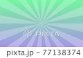集中線　サンバースト　緑　紫 77138374