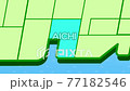 放大愛知 77182546