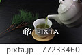 Green Tea  77233460