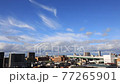 雲の動きと都市風景タイムラプス 77265901