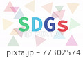 SDGs pop-up video 77302574