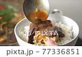 Eating pig intestine with duck blood. Taiwanese traditional spicy hot pot soup named - Wu Geng Chang Wang. 77336851