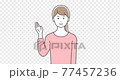 一位女士牽著她的手發表評論性演講（帶 alpha 通道，透明背景） 77457236