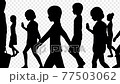 歩く人々のシルエット・ループアニメーション 77503062