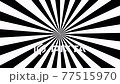black and white sunburst. cartoon sunburst pattern black. stripes sunburst rotating motion. vintage backdrop for comic superhero text. 77515970