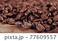 Coffee on grunge wooden background 77609557