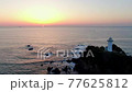 Shima City, Mie Prefecture "Sunrise in Anorisaki" 77625812