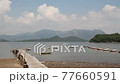 Calm Sai Kung Bay - Hong Kong 77660591
