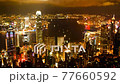 Victoria Harbour of Hong Kong Symphony of Lights 77660592