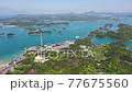 2021年春季拍攝熊本旅遊勝地“天草群島與大海”的鳥瞰圖 77675560