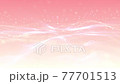 点と線で表現した美しい旋律のような背景の動画素材 [77701513]