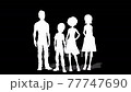幸せそうなファミリー（透過用マスク） 77747690